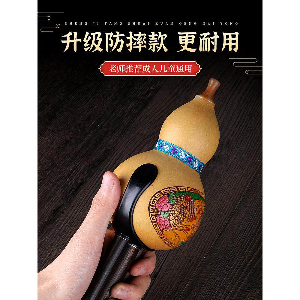 葫芦丝乐器初学者C调降B调F调七孔紫竹胡葫丝防摔儿童小学生专用