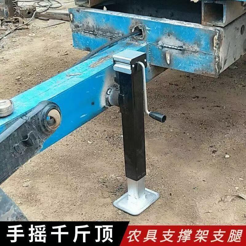 手摇拖车千斤顶挂车螺旋支腿半挂车机械式房车支架千斤顶5吨加厚