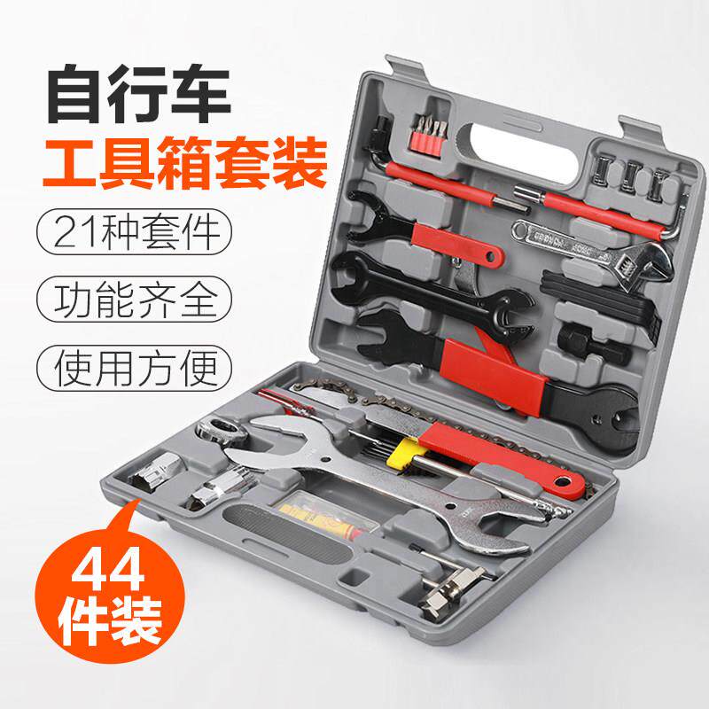 公路山地车修车组合工具包自行车修理飞轮中轴拆卸维修工具箱套装