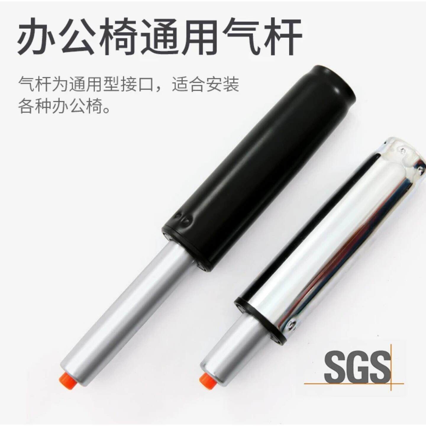 防爆电脑椅办公椅子转椅配件气压杆气撑升降液压4级气杆