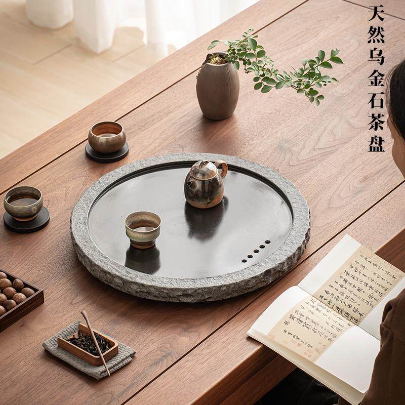 天然乌金石茶盘功夫圆形茶具简约家用干泡茶台排水小托盘石头茶海