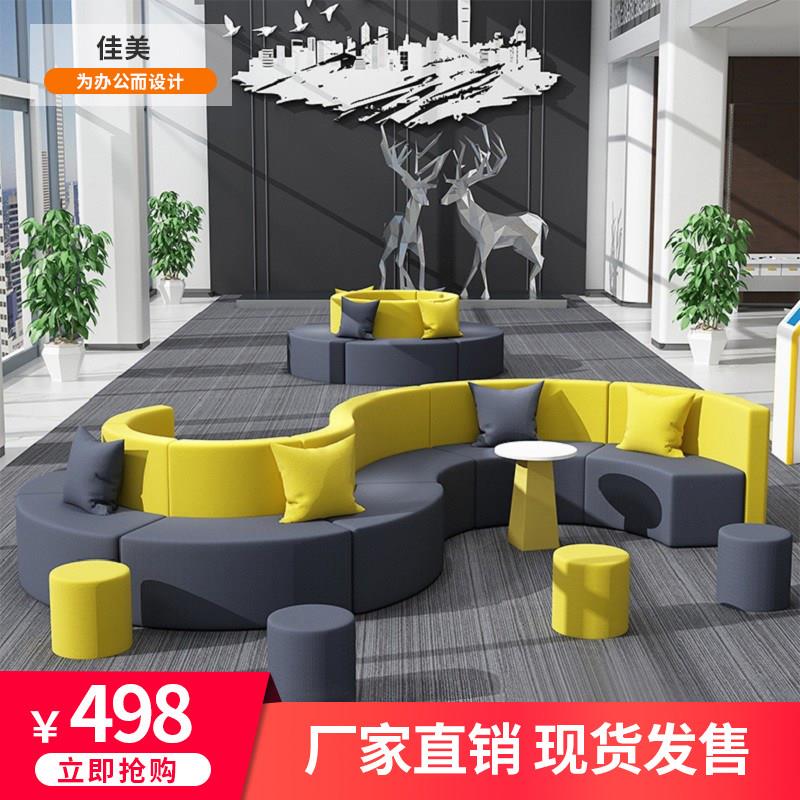 银行大厅4S店会客区商务接待休息等候区简约异形卡座沙发组合
