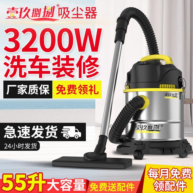 壹玖捌捌BF501吸尘器洗车店大功率工业商用强力吸力吹尘器集尘器