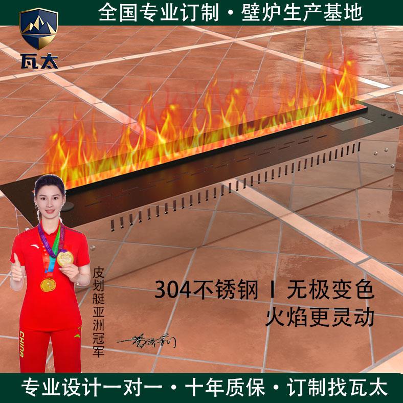 3D雾化电子彷真火焰加湿器嵌入式炉芯极小超窄矮定制家用装饰壁炉