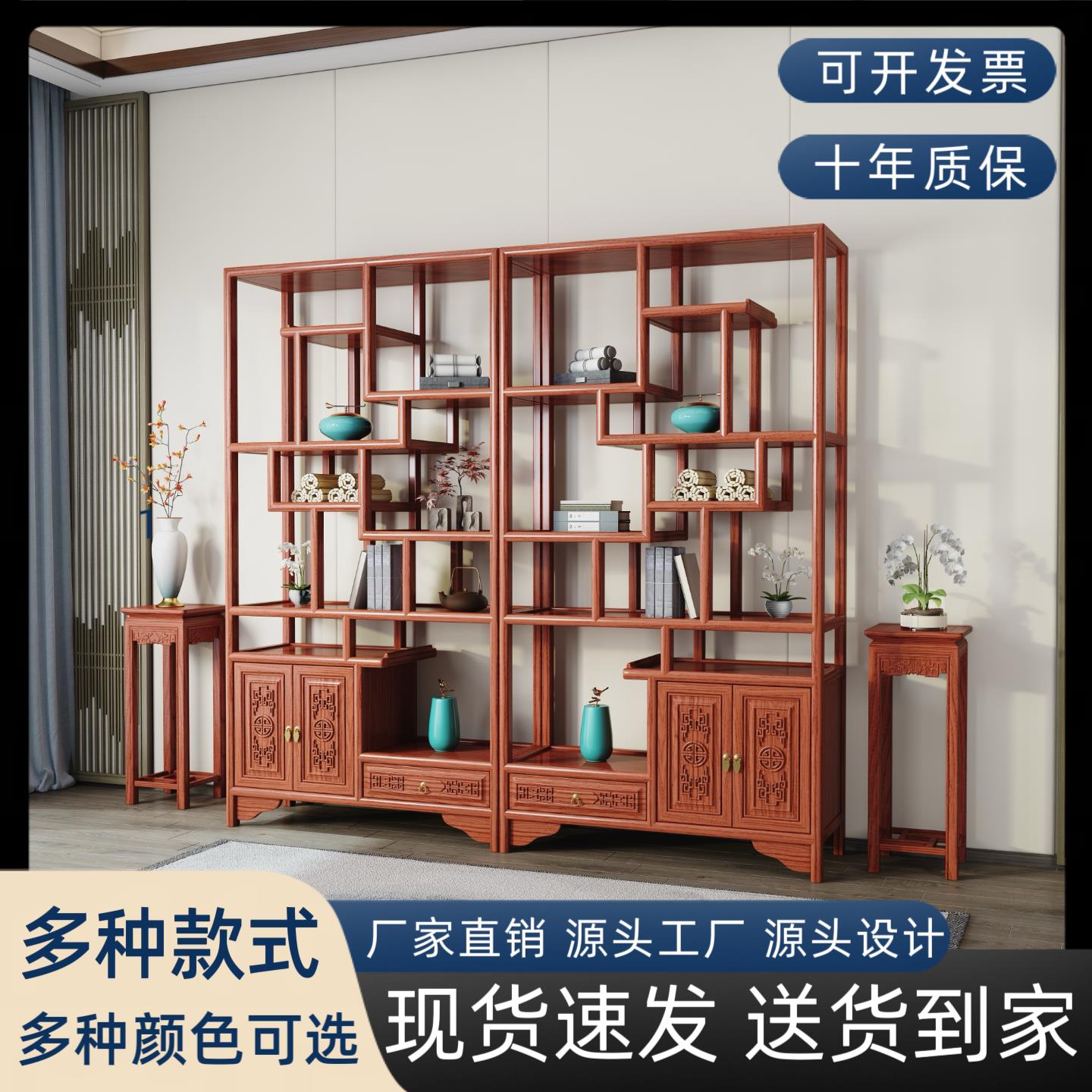 中式实木博古架茶柜置物架仿古隔断柜客厅展示柜茶室茶架书架摆件