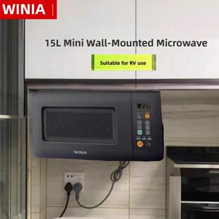 winia WKOR-U15W吊挂式微波炉迷你房车微波炉小型家用15L公寓吊装