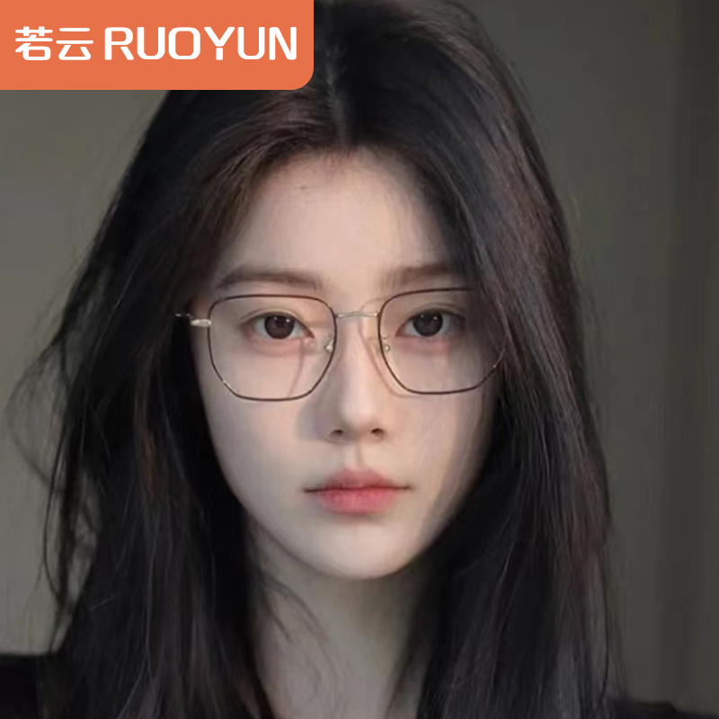 御姐眼镜框女超轻l纯钛大框大脸显瘦复古级感素颜近视框架眼镜女