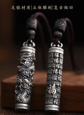 2024新款手工盘龙柱吊坠国风古法项链挂坠