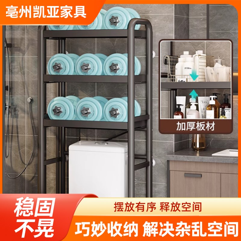 马桶置物架落地式不锈钢厕所卫生间浴室坐便Q器上方储物收纳架子
