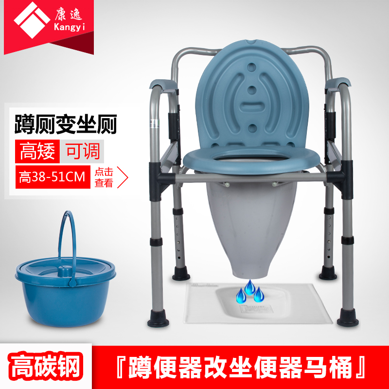 老年人坐便椅家用移动马桶凳可折叠蹲便改厕所大便椅子老人坐便器