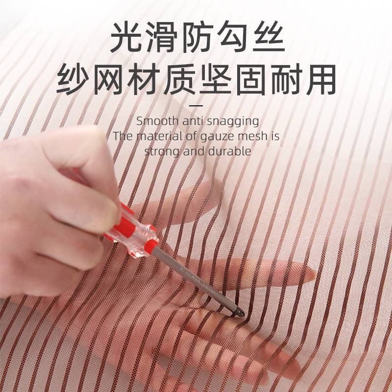 新款夏季防蚊门帘磁性魔术贴w隔断自粘纱网窗帘纱窗家用自装磁铁