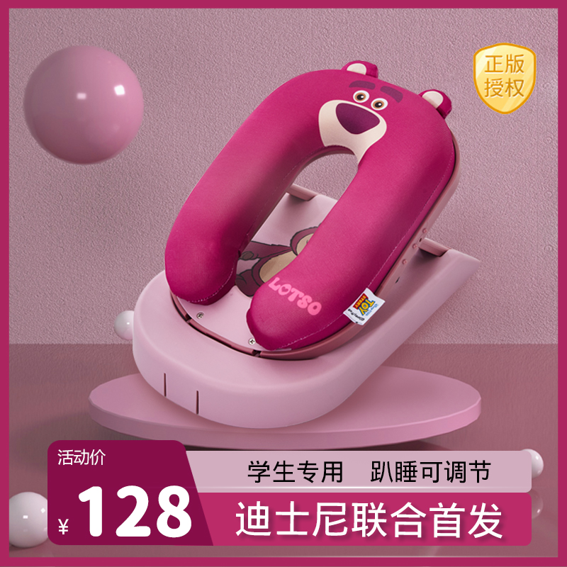 草莓熊午睡枕小学生趴睡枕折叠z趴桌上睡觉抱枕儿童午休神器夏季