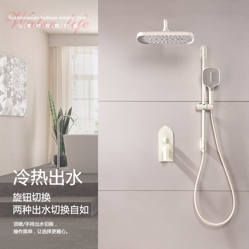 奶白色暗装入墙式l升降花洒预埋嵌入式顶喷隐藏式极简淋浴套装增