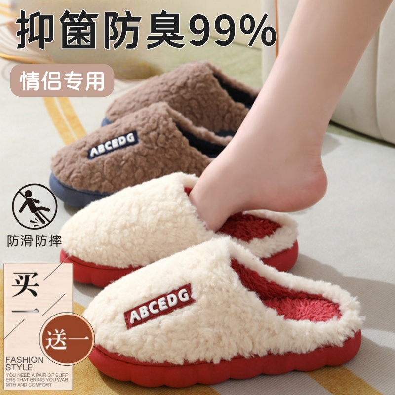 德国情侣棉拖鞋室内家居一对u保暖防滑女士冬季毛绒棉拖男2024新