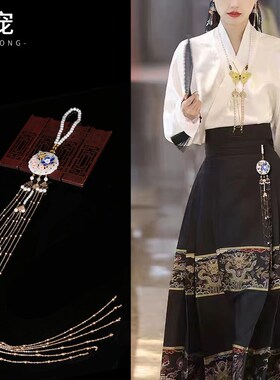 马面裙腰间配饰长款禁步古风压襟长流苏祥云腰链国风汉服百搭饰品