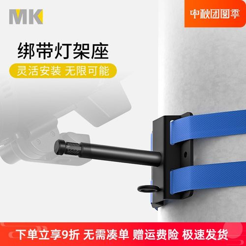 摄影绑带灯架吊顶灯架墙壁支架户外固定闪光灯支架摄影器材配件
