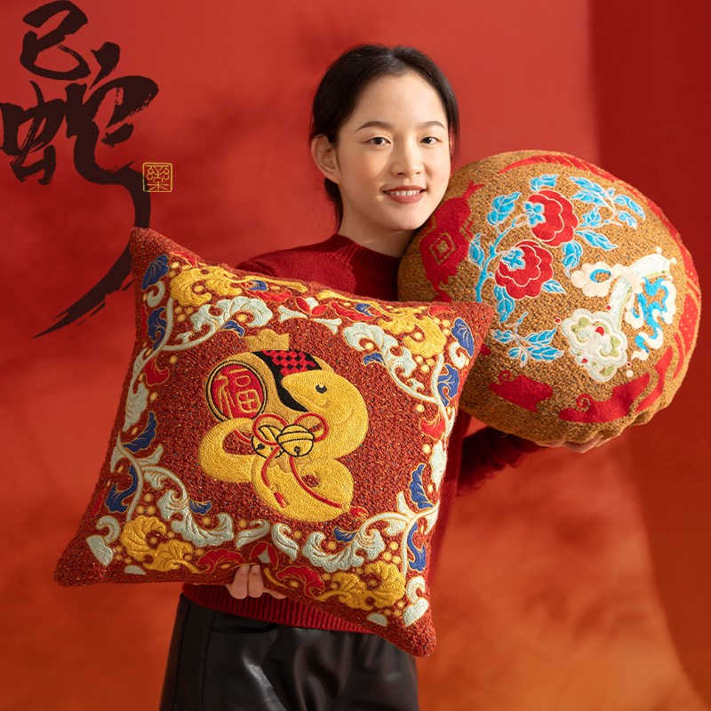 [玉京送财]蛇年新年红色喜庆抱枕沙发客厅春节过S年靠枕靠垫抱枕