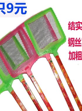 竹杆钢丝a苍蝇拍子加16940大号用料竹家苍蝇拍牛筋塑加长苍蝇拍