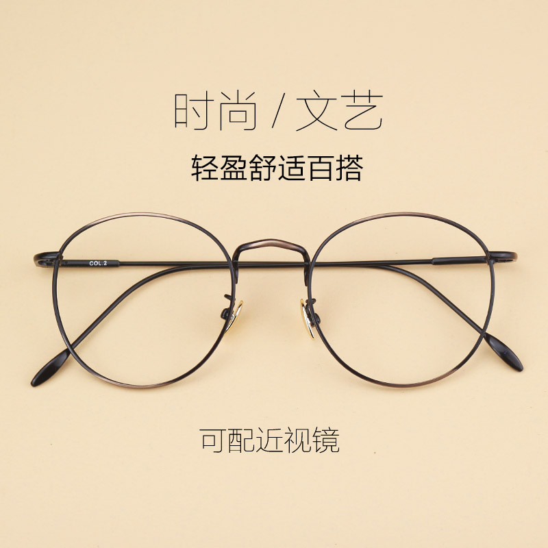 复古眼镜框女韩版圆形 文艺可配近视眼J镜架圆脸金丝边韩版潮金属