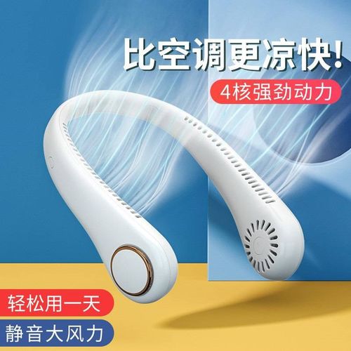挂脖风扇电动少儿专用2023新款夏季式超静音耳机式男女生网红