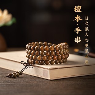 金丝檀手串绿檀多圈108颗佛珠阴沉乌木手链男女情侣手链檀香念珠