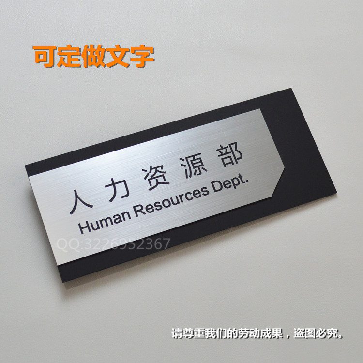 科室牌亚克力门牌请勿吸烟请禁止拍照卫生间厕所牌亚克力仿不锈钢