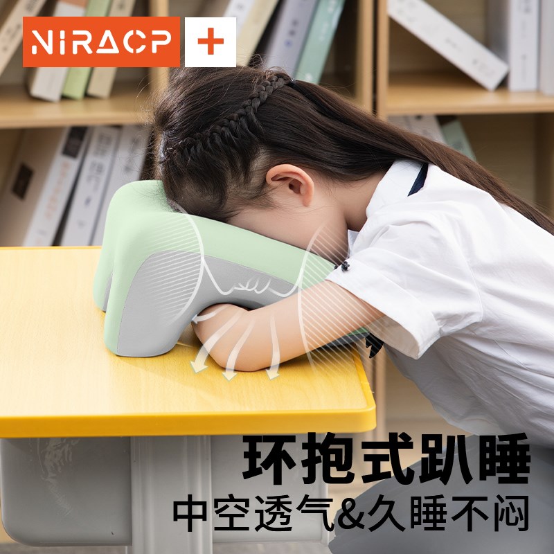 儿童午睡枕小学生趴睡枕教室桌子夏季午M休睡觉神器趴趴枕抱枕