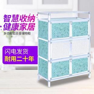 多功能放碗厨房置物架 碗柜家用橱柜简易柜子储物收纳柜铝合金组装