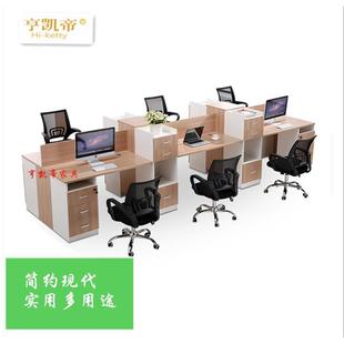 办公家具职员办公桌简约现代4人6人组合员工屏风电脑桌椅 新款