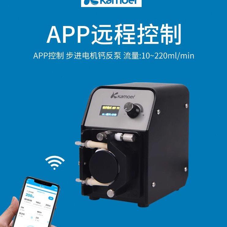 Kamoer卡默尔蠕动泵海水鱼缸水族箱钙反循环泵微型泵轴流泵自吸泵