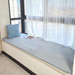通用卧室少女房间窗台坐垫网红飘窗毯 短毛飘窗垫定做阳台垫子四季