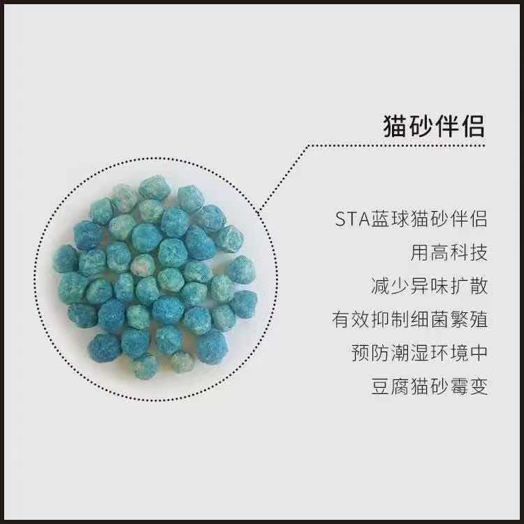 中鲨混球猫砂4合1豆腐砂18L6.5kg矿砂猫砂伴侣除臭结团混合猫砂i.