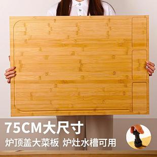炉顶盖切菜板超大水槽砧板案板家用厨房洗碗机切菜板揉面板和面板