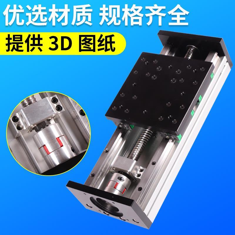 风琴罩重型滑台模组直线滚珠丝杆导轨滑轨电动精密十字龙门双线轨