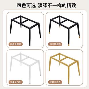 岩板桌架餐桌腿书桌腿支架瓷砖桌脚铁艺桌子腿架子台面底座支撑架