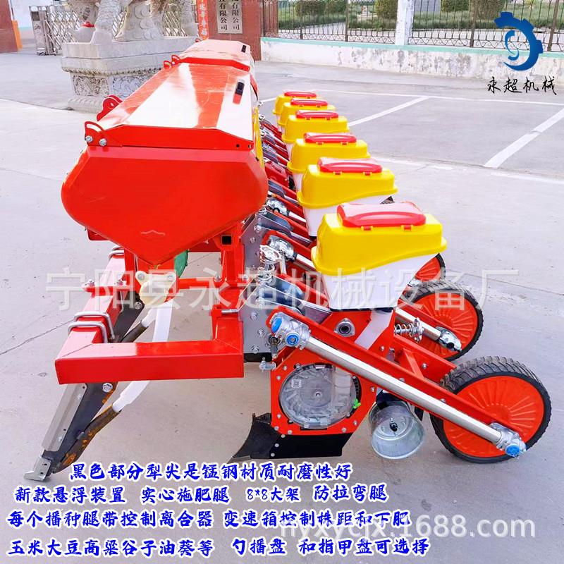 苞米施肥播种一体机3行4行8行点播机三点悬挂带动高粱谷子油葵