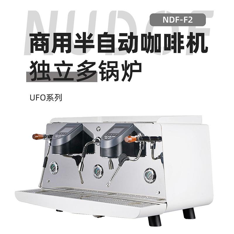 咖啡机NUDOLF 意式半自动商用咖啡机专业现磨奶茶店