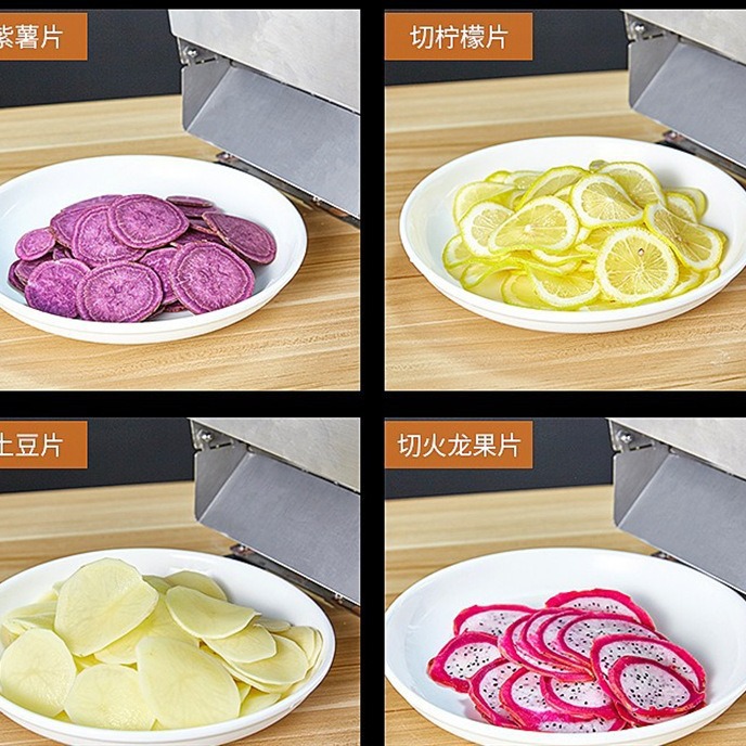 红薯果蔬切菜切片神器 商用多功能水果切片机 土豆南瓜切丝机