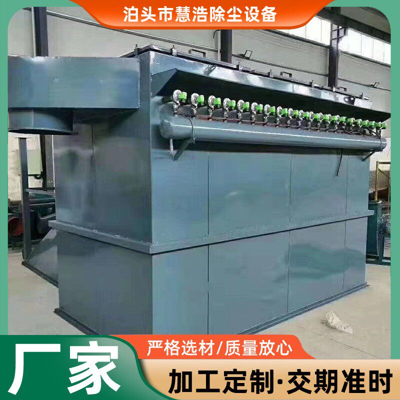 PPC32-5 水泥厂气箱式脉冲布袋除尘器200袋单机除尘器家具厂木工