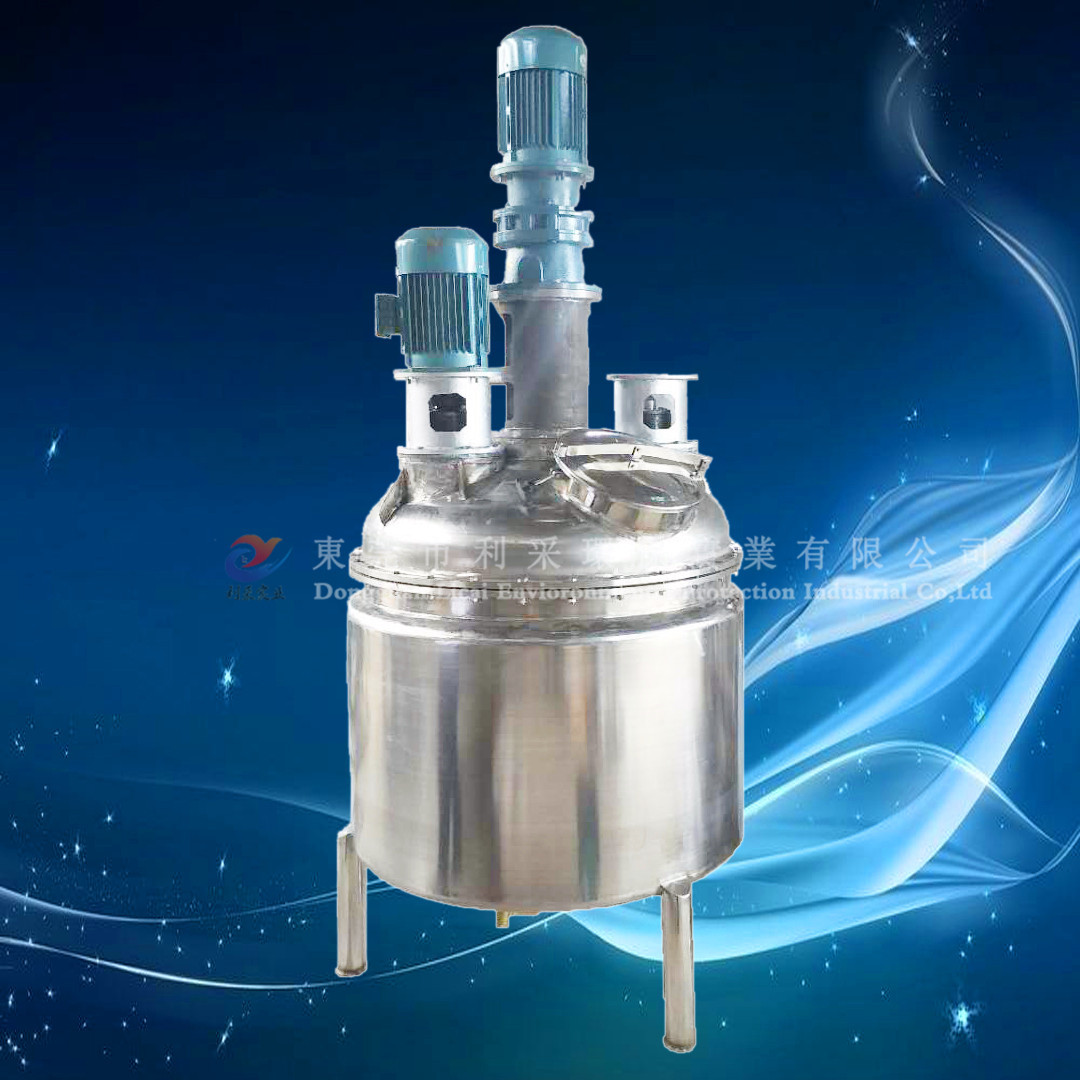 液体加粉体不锈钢搅拌罐 折流板高速搅拌机 框架低速搅拌罐