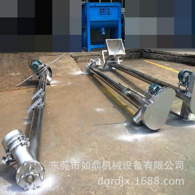 2019定制新款螺旋喂料机 绞龙U型料斗304不锈钢绞龙叶片 厂家
