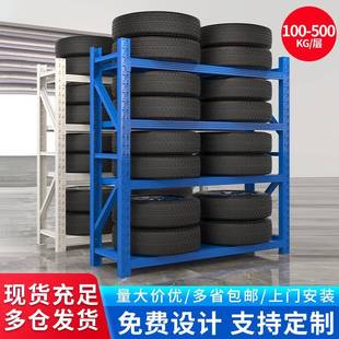 轻型仓储货架家用多层移动可调节层板仓库储物架快递架工厂