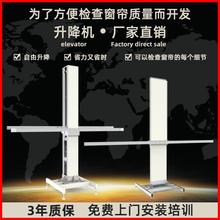卷帘布面料检验机质检机自动升降窗帘布质量检查长宽3米4米5米高