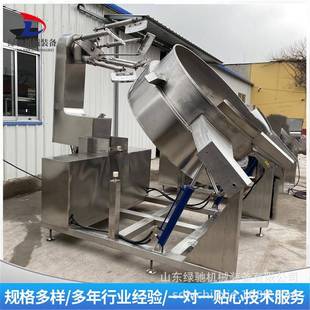多爪多头搅拌设备糕点乳品酱料炒锅麻辣酱冒菜火锅蘸料多爪炒锅