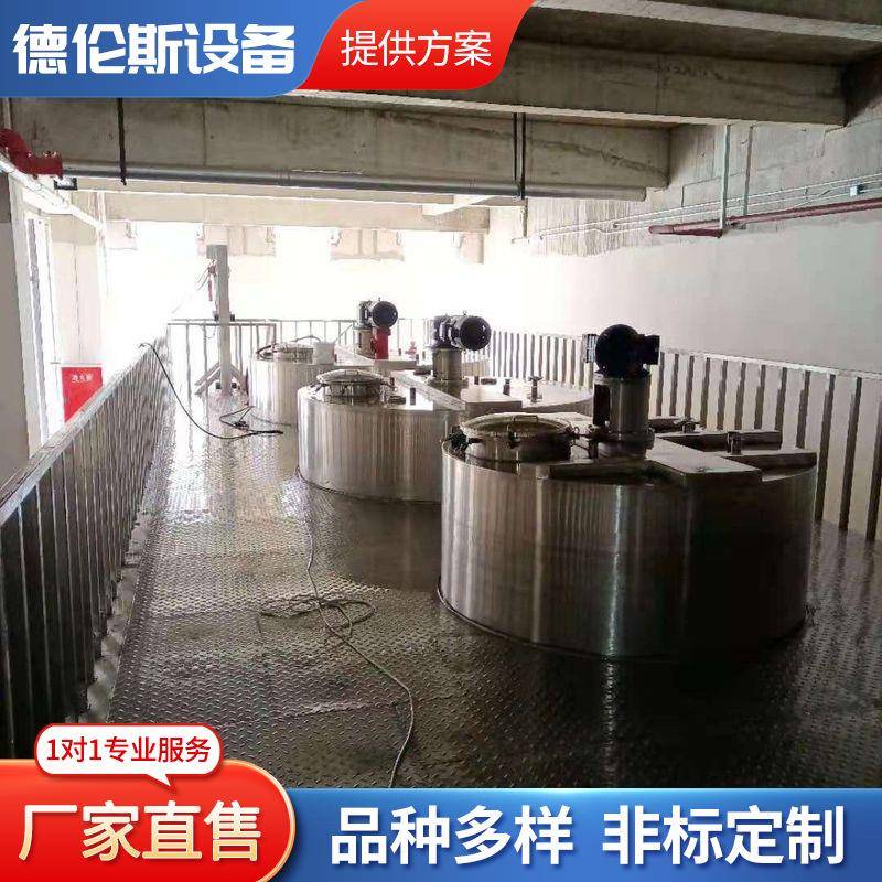 厂家直销搅拌反应釜洗衣液搅拌罐洗手液搅拌罐苏打水搅拌罐