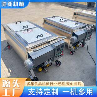 火锅底料辣椒酱搅拌料车电加热搅拌料车不锈钢酱料可移动周转料车