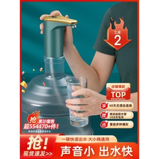 桶装水抽水器电动吸水器矿泉水出水压水上水器纯净水取水泵饮水机