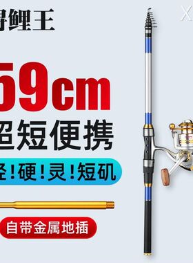 小矶竿硬尾短节自带地插矶钓竿y超硬超轻矶钓杆矶杆碳素机杆钓鱼