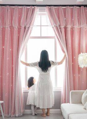 窗帘粉色儿童房女孩双层带纱x公主风卧室遮光布少女梦幻星空粉红