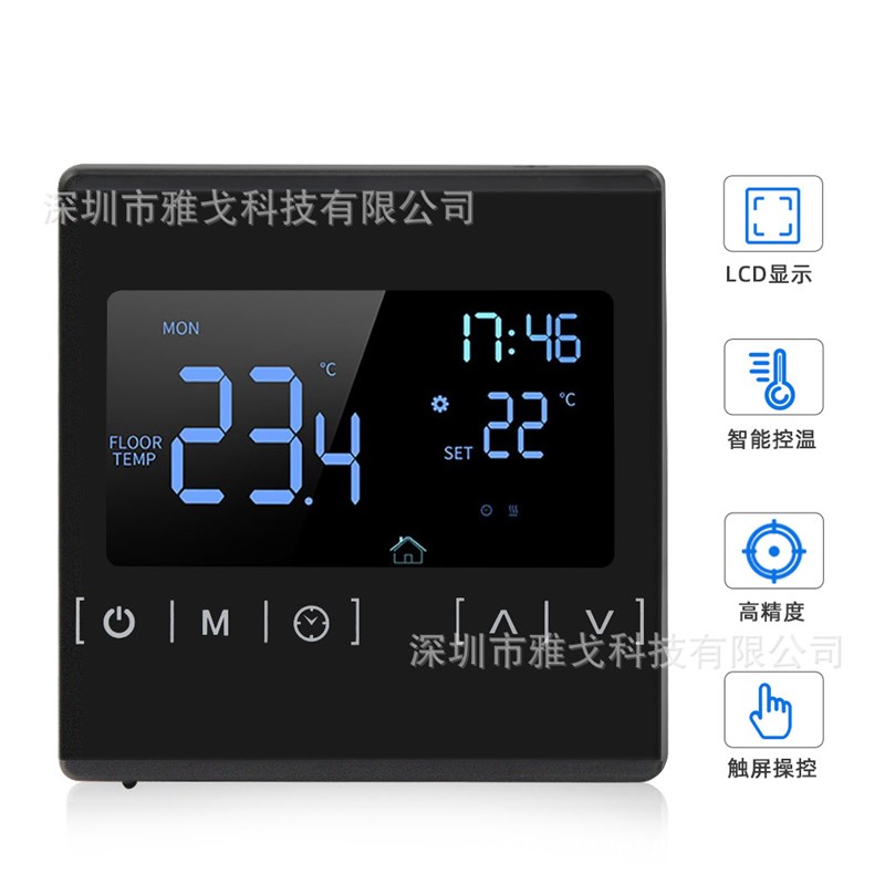 大功率电采暖地暖温m控器 双温双控地暖1822温控器黑色背光触摸屏